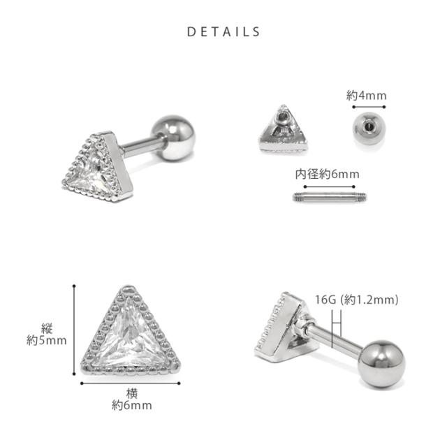 軸にはサージカルステンレス使用