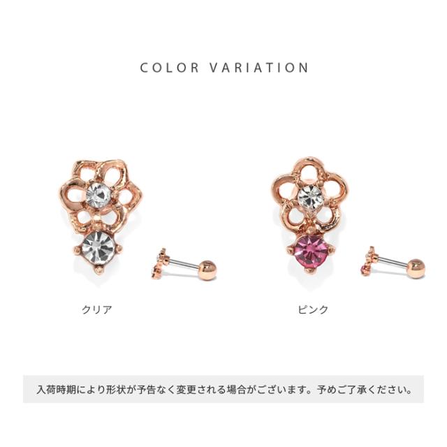 サージカルステンレス素材