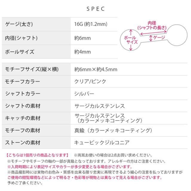 女子必見フェミニンアイテム