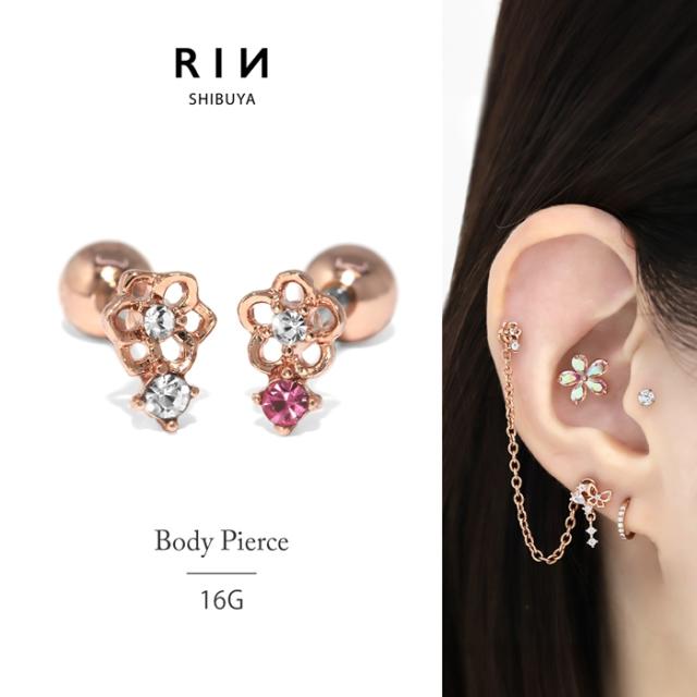 プチフラワージュエル軟骨ピアス