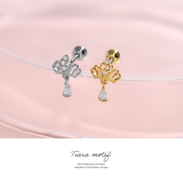 ゆらゆら揺れるしずくのようなジュエルがポイント