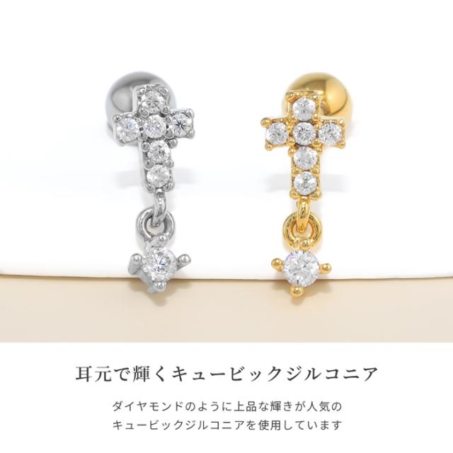 控えめに揺れるジュエルチャームがポイント