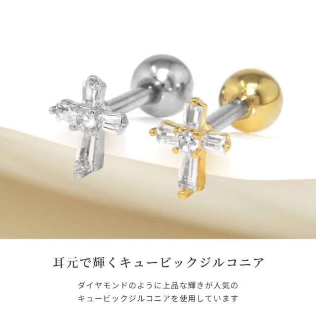 落ち着いたピアスとの組み合わせがおすすめ