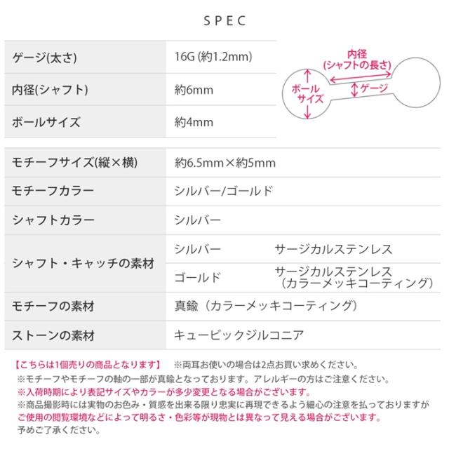 サージカルステンレス