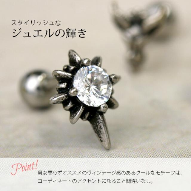 男女問わずオススメ