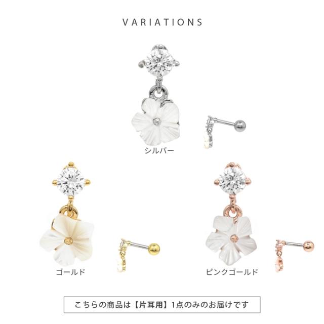 ゴールドピンクゴールド