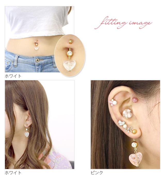 乙女心くすぐるアイテム