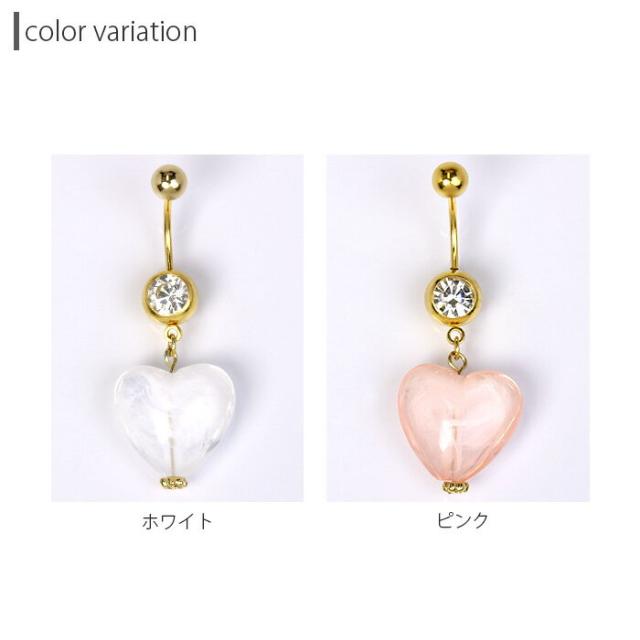 おへそはモチロン耳に着けても可愛い