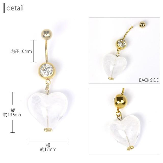 とことん可愛さにこだわったハートモチーフ