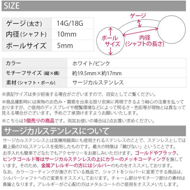 透明感のあるモチーフがとっても可愛い