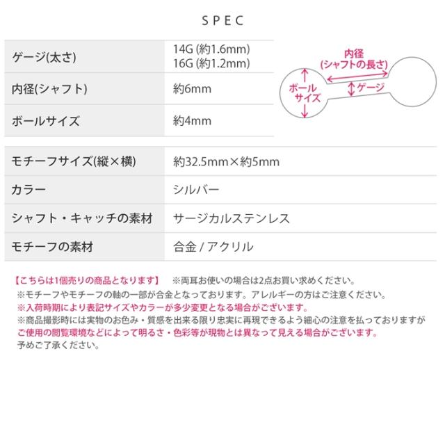 ターコイズカラーのビーズ使用