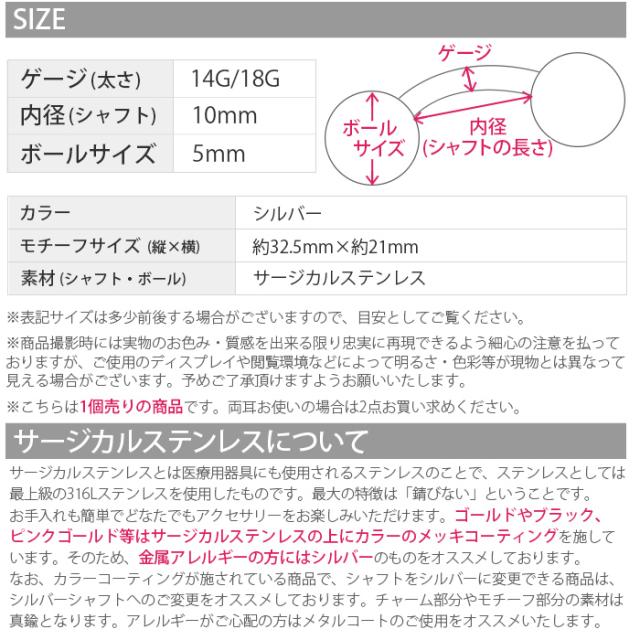 おへそはモチロン、耳たぶにも