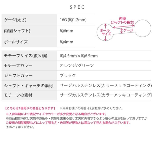ブラックベース