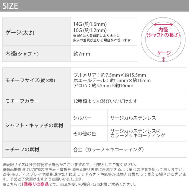 ハワイアン可愛いピアス