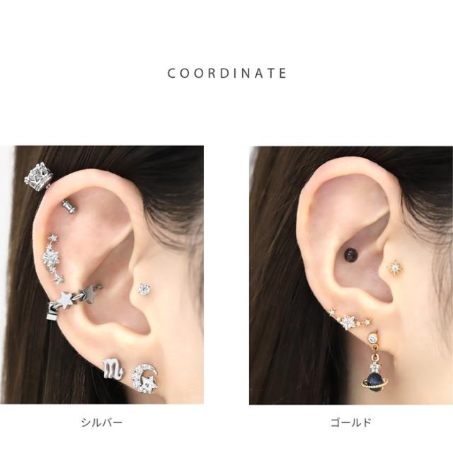 ロマンティックな耳元を