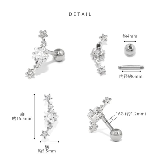 大人気のスターモチーフ