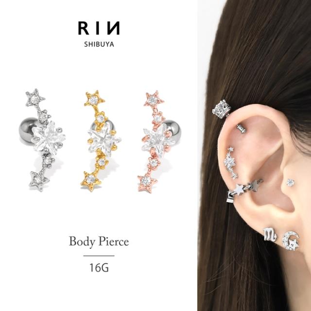 スターイヤーフィットピアス