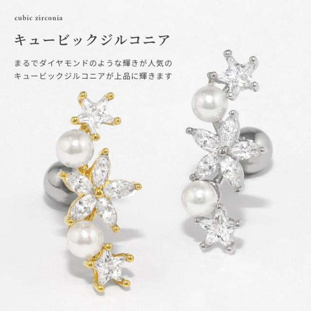 キラキラのコーデ完成