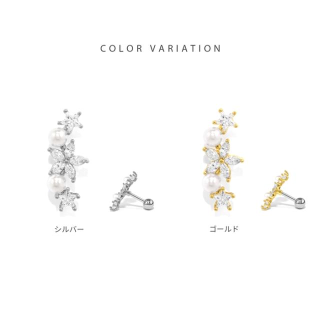 お洒落が楽しくなるピアス