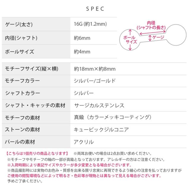 パールの立体感が華やか