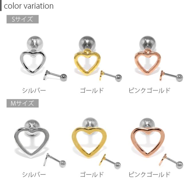 ハートのフレーム