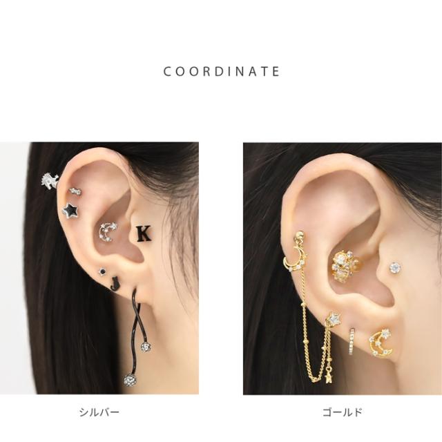 ロマンティックな耳元に