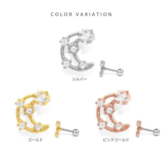 月と星がキラキラ輝く