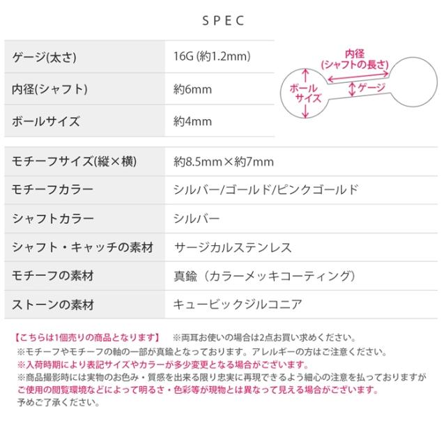 大人カワイイ耳元に