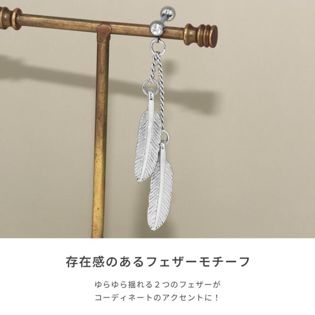 コーデの主役にピッタリの存在感