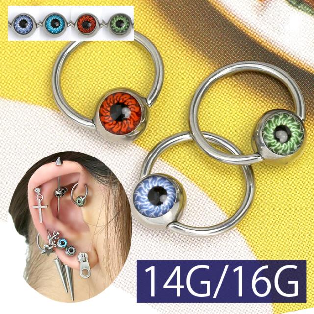 目玉ビーズリング