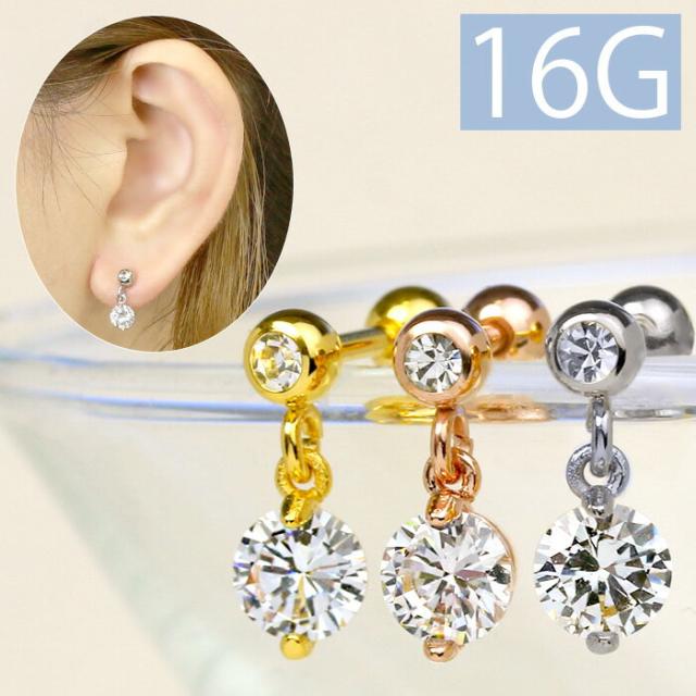 耳元で揺れるジュエルピアス