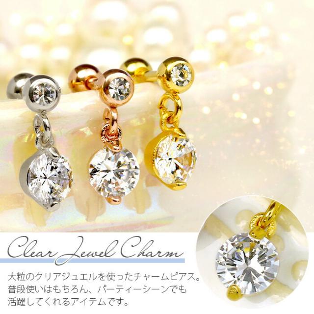 高級感のあるジュエルで大人ガーリーな耳元に