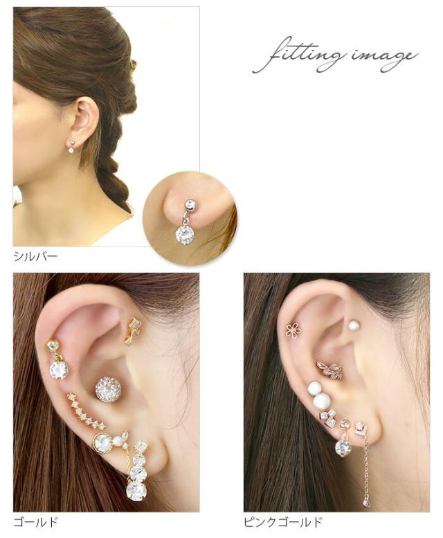 小ぶりな一粒ジュエルの揺れ感が華奢な印象に