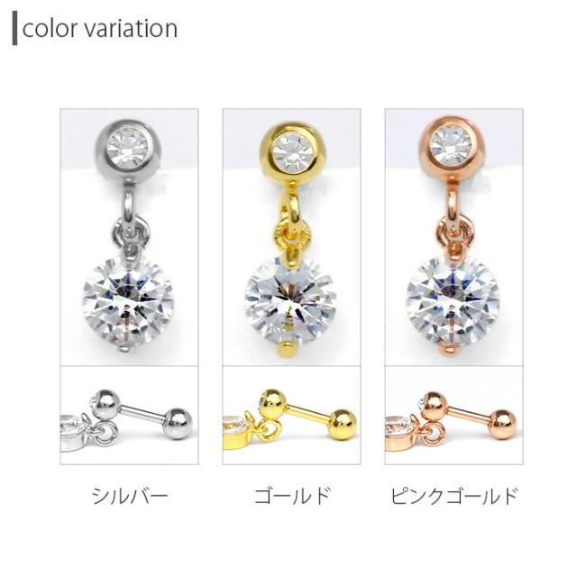 上品で高級感のあるアイテム