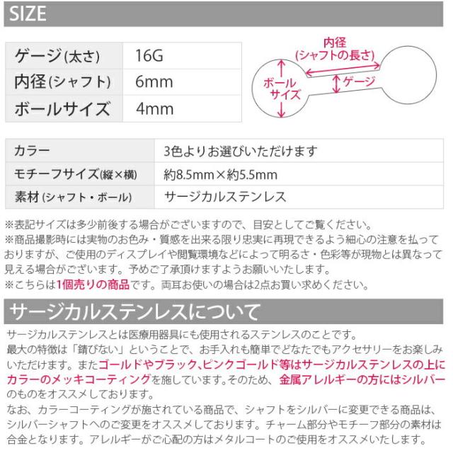 大人可愛くエレガントな耳元を演出します