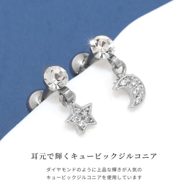 トラガスにもピッタリなサイズ感