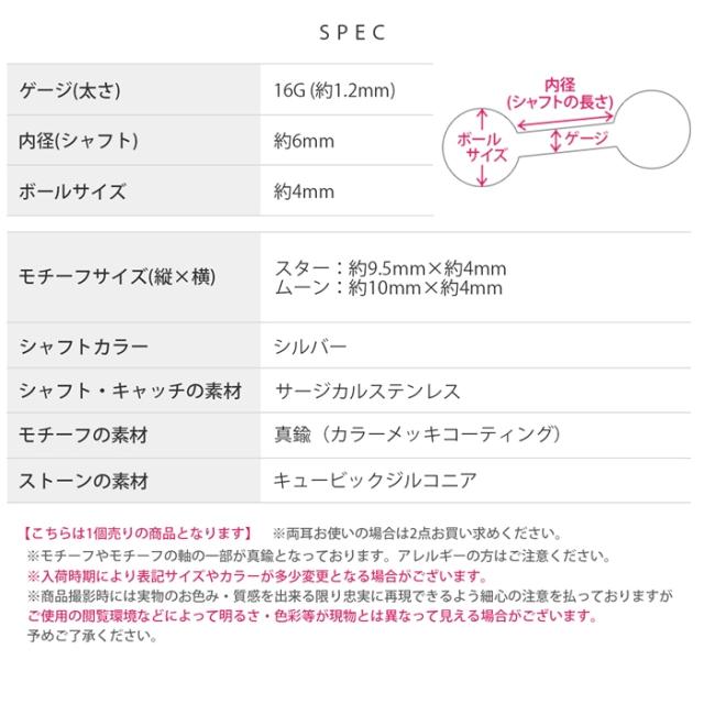 上品きれいピアス