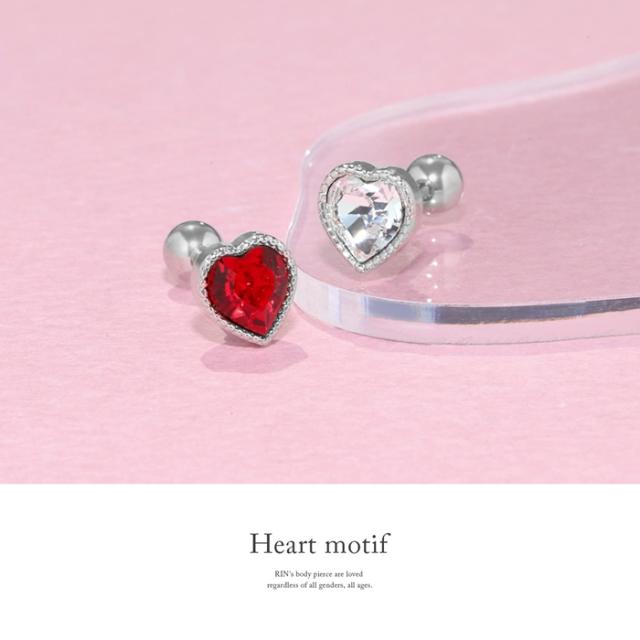 甘すぎないハート