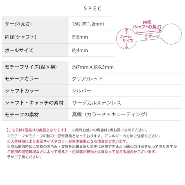 サージカルステンレス