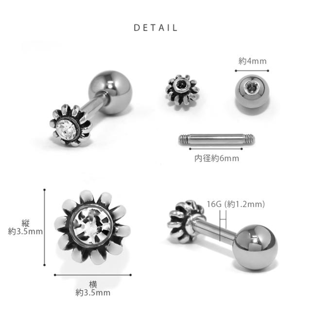 シルバーベース