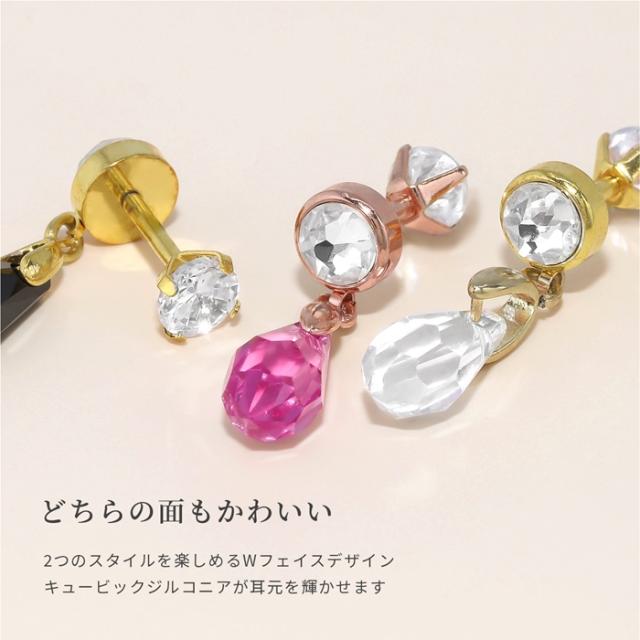 ジュエルピアスと組み合わせてガーリーな耳元を演出