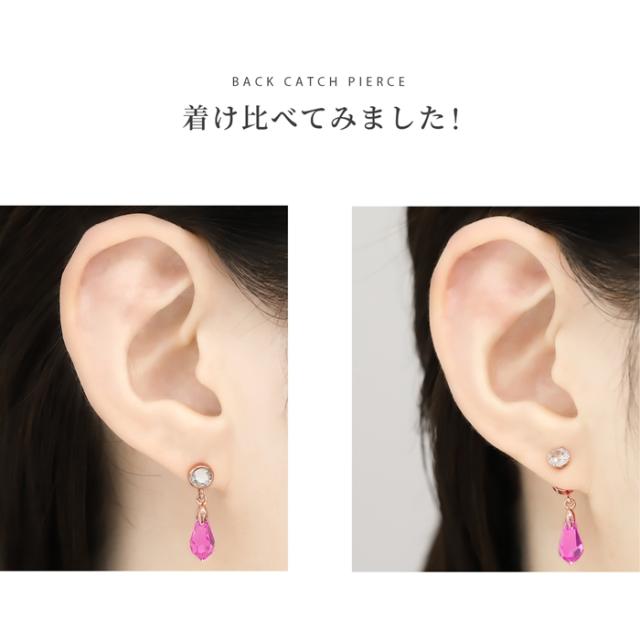 キラキラアクセント