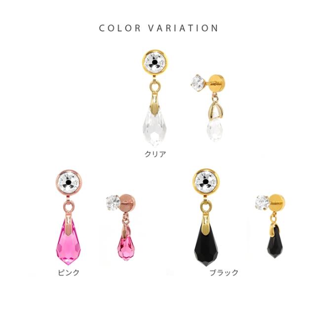 ゆらゆら揺れるデザインが可愛い