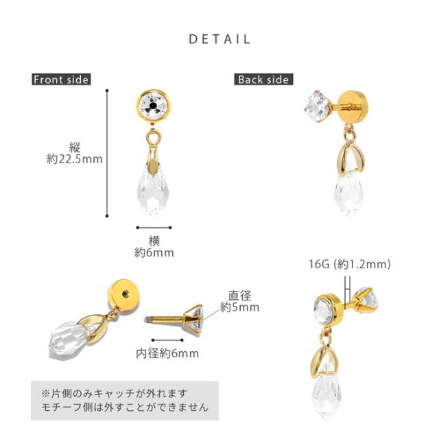 サージカルステンレス素材