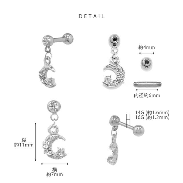サージカルステンレス素材