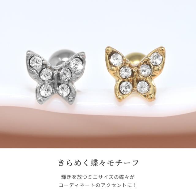 シンプルとゴージャスを兼ね備えたデザイン