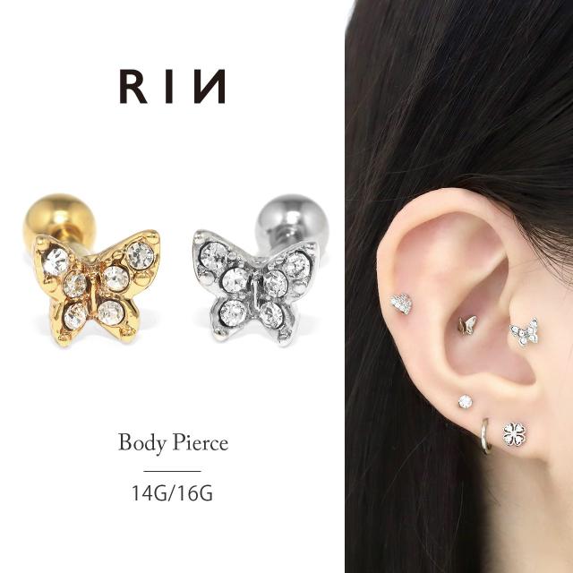 ジュエルバタフライピアス