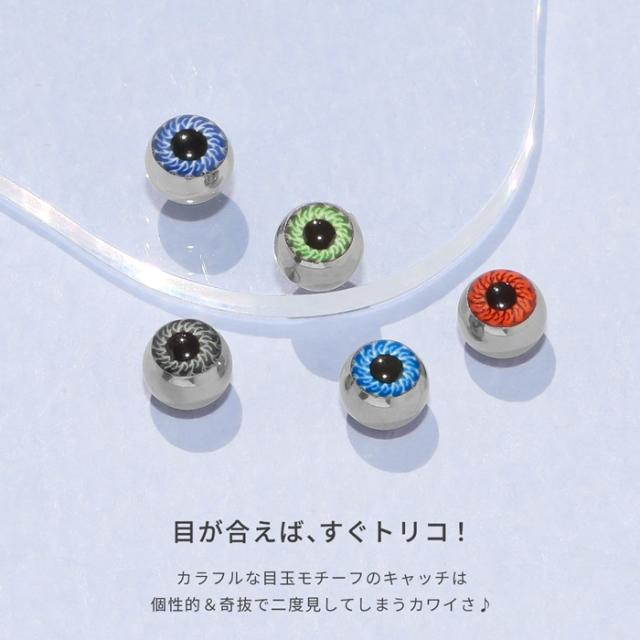 ハロウィンやコスプレにも