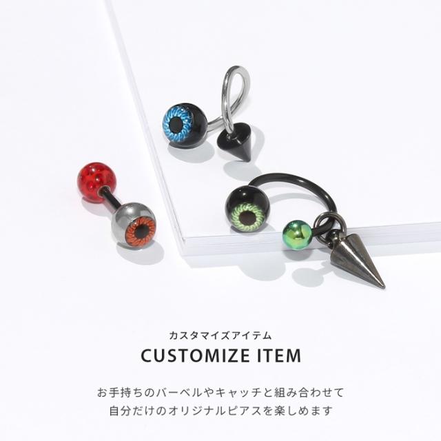 ドッキリ個性的