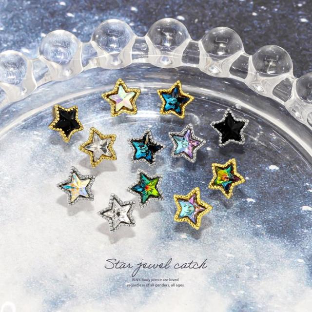 スターキャッチ